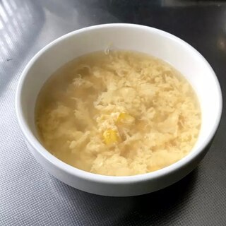 中華スープ 〜つぶコーン・たまご〜